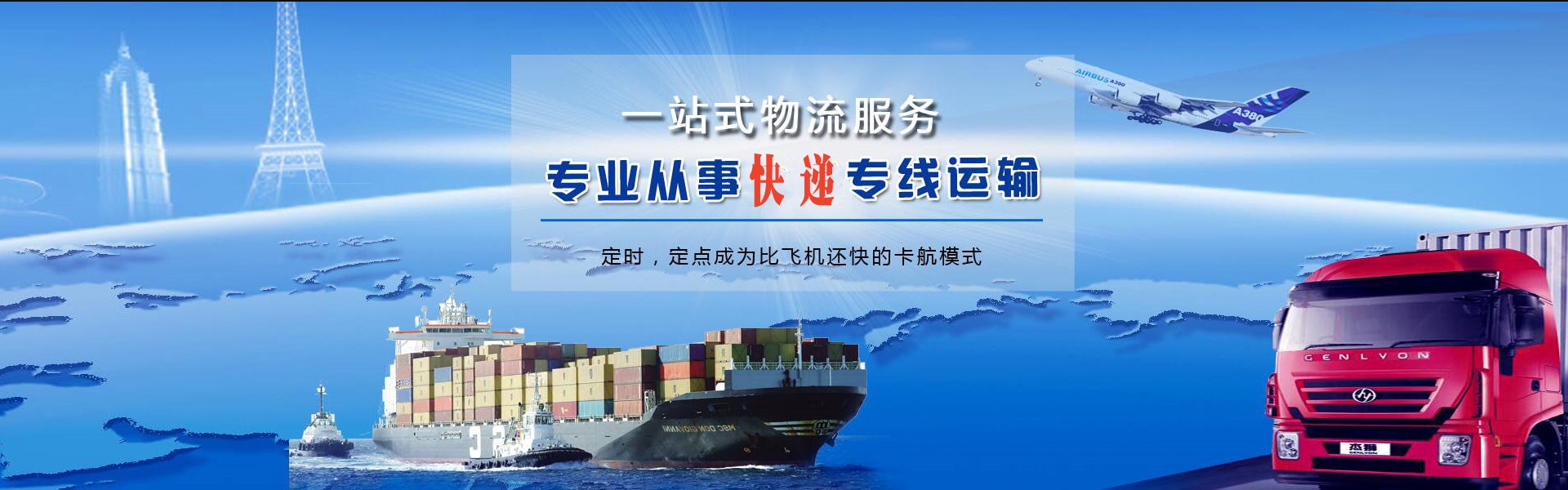 牙克石到加拿大物流公司-牙克石至加拿大物流专线-牙克石空运到加拿大-优时通物流有限公司