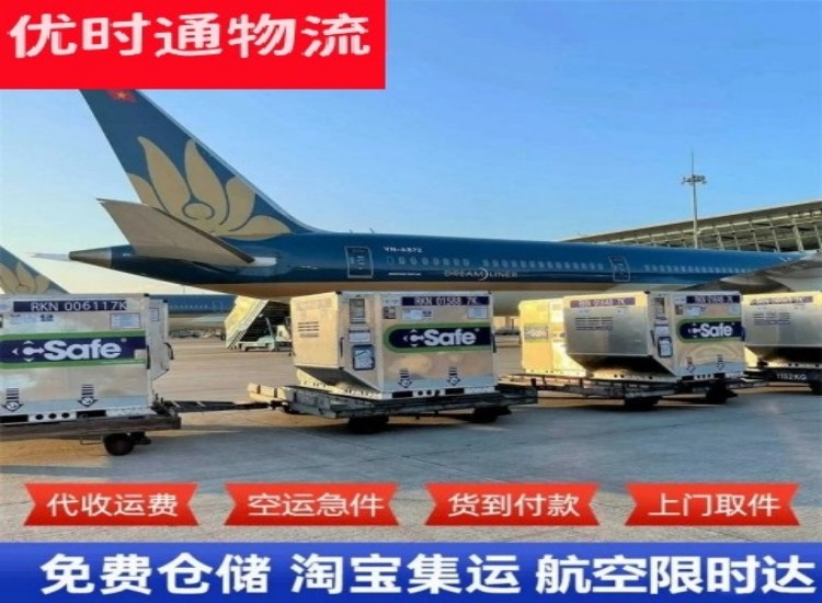 牙克石到加拿大物流专线-牙克石到加拿大空运公司